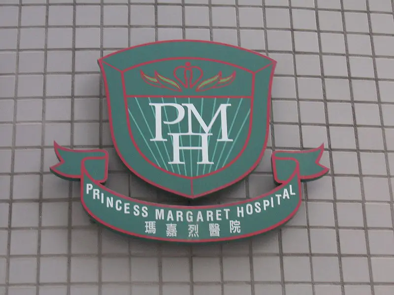 Princess Margaret Hospital 